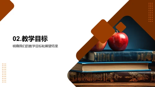 四年级学习全解析