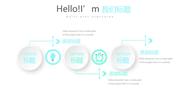 私人教练总结宣传动态PPT