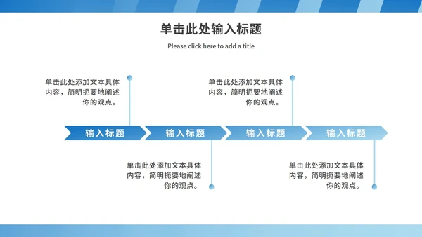 渐变微立体总结汇报ppt模板