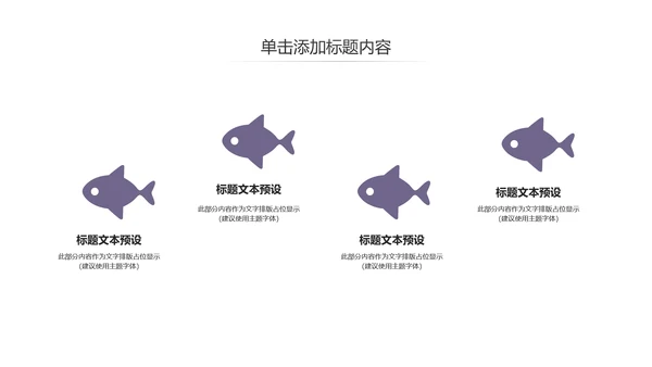 蒙古族蒙古文化内蒙古大草原蒙古图腾动态PPT模板