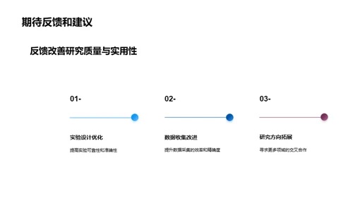 工程奇迹