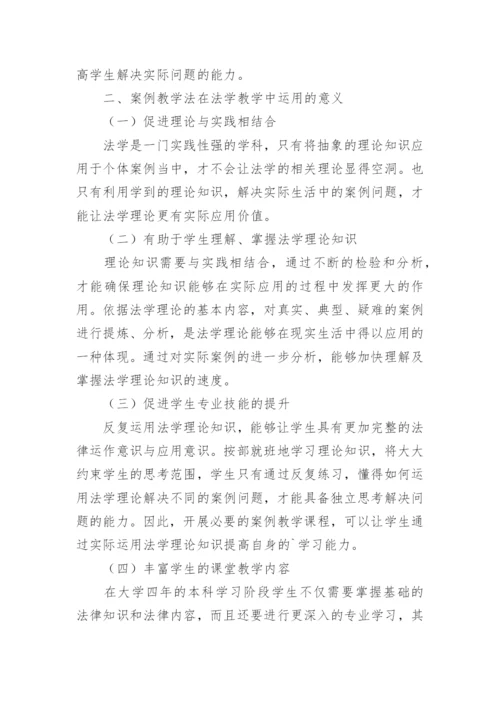 上海政法学院论文.docx