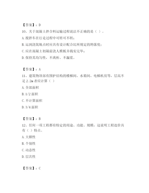 2024年日照市五莲县材料员考试题库及参考答案（考试直接用）.docx