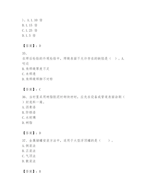 2024年一级建造师之一建机电工程实务题库含答案【能力提升】.docx