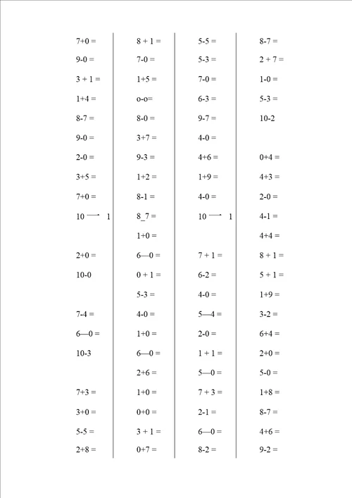 10以内加减综合口算题1000道