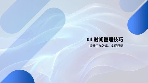 商务礼仪在餐饮服务中的应用PPT模板