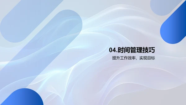 商务礼仪在餐饮服务中的应用PPT模板