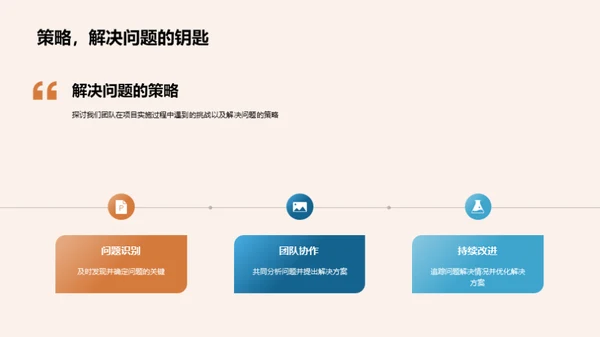 科技之旅