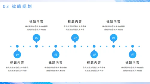 智慧云服务平台企业云平台推广方案通用PPT