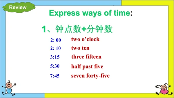 (新课标) Unit 2 Section A 2a-2d 课件 （新目标英语七下 Unit 2 Wh