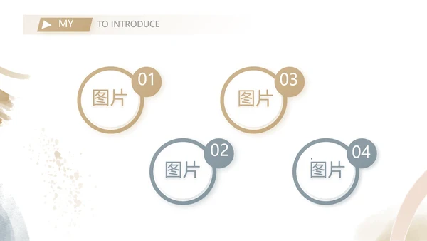 大学生个人简历面试自我介绍岗位竞聘演讲PPT