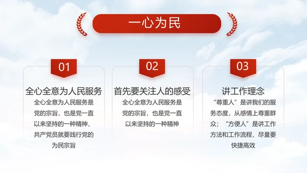 五四青年节少年强则国强动态PPT