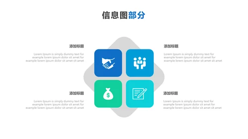 蓝色创意设计公司简介商务通用PPT模板