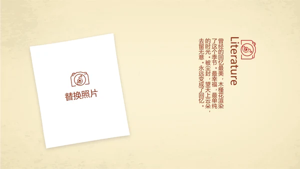 世界旅游电子相册动态PPT