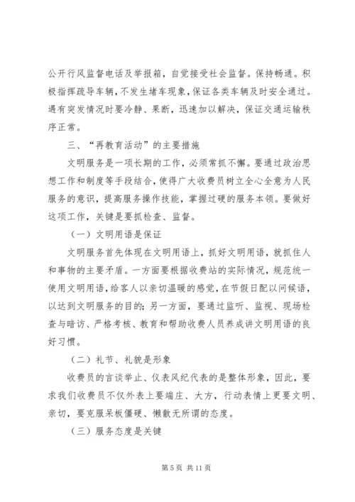 学习总公司职代会上行政工作报告的体会 (5).docx