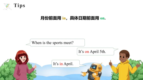 Unit 4 When is the art show Part A Let's learn课件（4