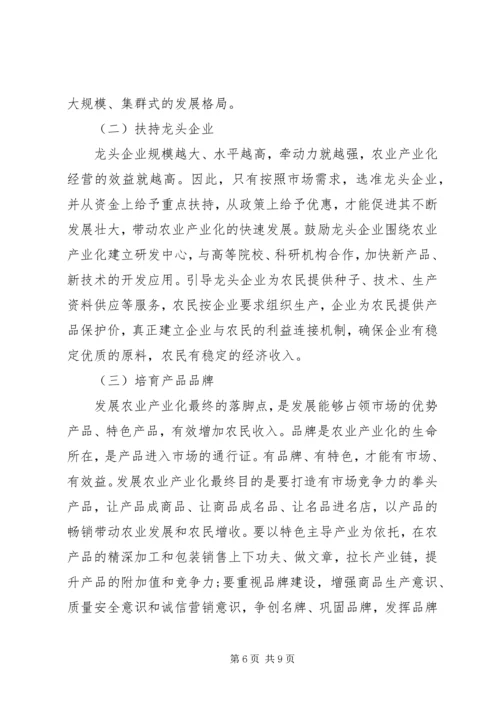 党课讲稿某年脱贫攻坚两篇.docx