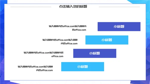 创意汽车行业营销策划通用PPT模板