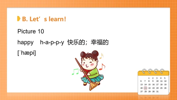 橙色渐变二年级英语《Holidays》课件PPT模板