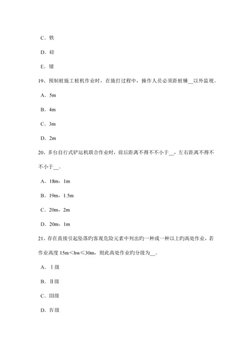 2023年河南省信息安全员考试题.docx