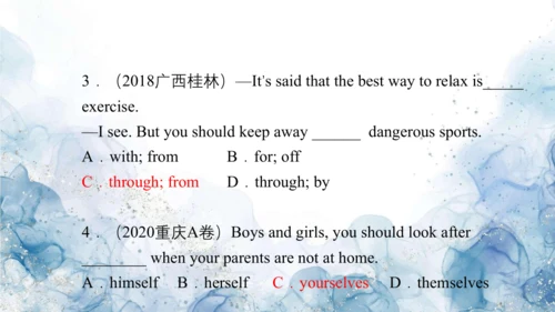2024人教版八年级英语上册第二单元精选练习题课件