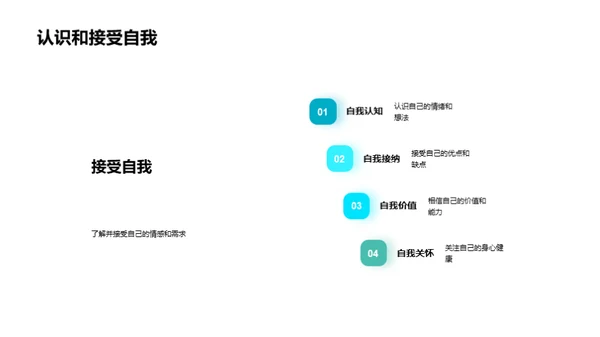 高三生涯健康指南