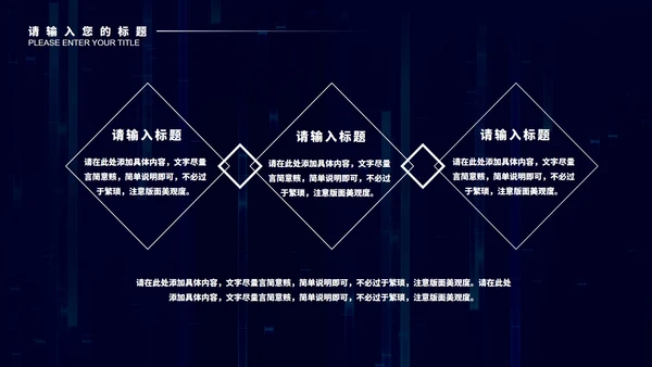 紫色微立体年终总结汇报PPT模板