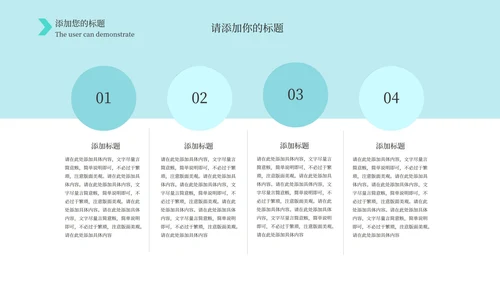 白色微立体总结汇报PPT模板