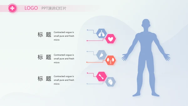 疫苗工作总结汇报医疗通用动态PPT
