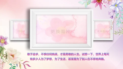 青春正能量五四青年节共青团团委总结PPT模板