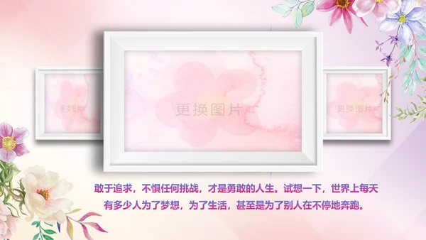青春正能量五四青年节共青团团委总结PPT模板