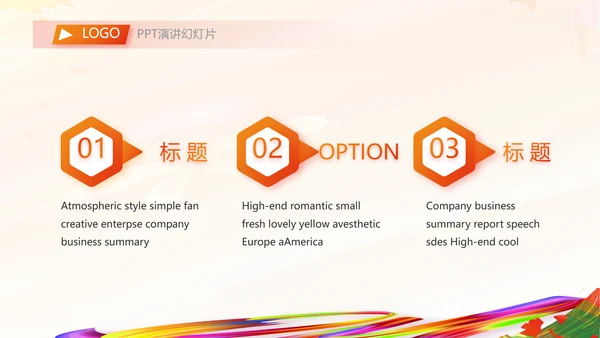 羽毛球竞赛比赛体育协会运动会PPT
