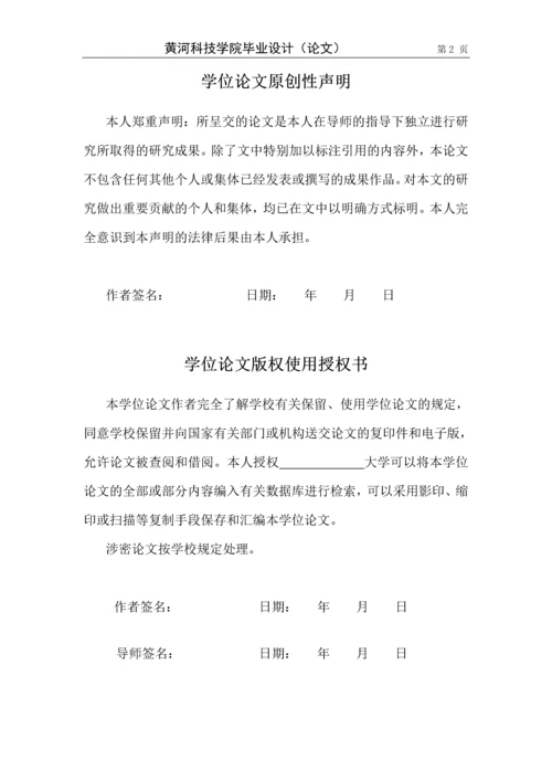 拖车消声器筒体封头多工序复合模具设计.docx