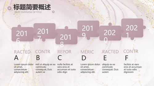 莫兰迪公司品牌策划方案工作总结动态PPT模板