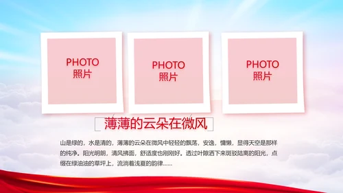 建党100周年大会七一讲话ppt党课