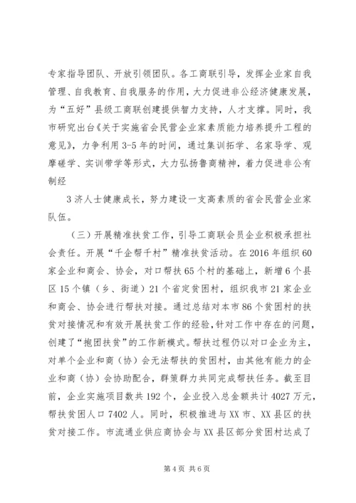 局党组落实党风廉政建设主体责任的措施(试行)[大全5篇] (2).docx