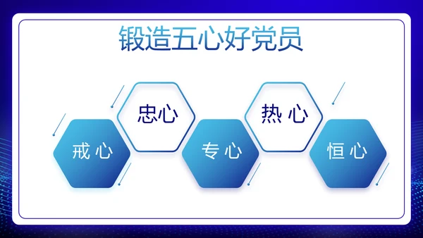 中华人民共和国人民武装警察法动态PPT模板