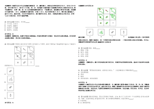 2022年08月内蒙古呼和浩特海关缉私局公开招聘3名外包人员模拟题玖3套含答案详解