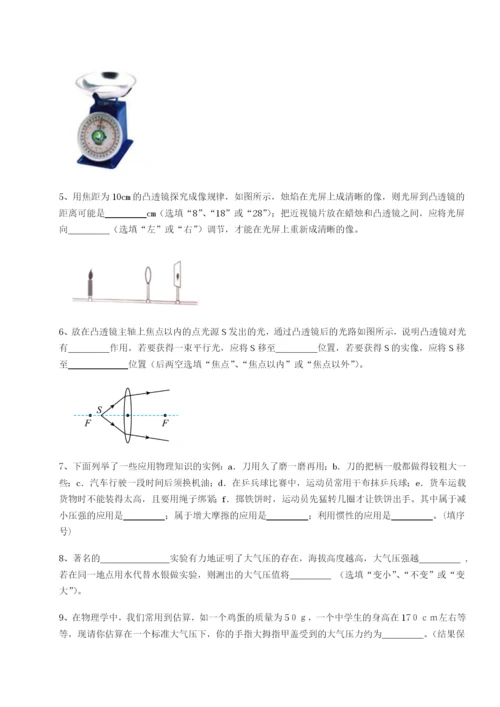小卷练透江西九江市同文中学物理八年级下册期末考试章节测评练习题（含答案解析）.docx