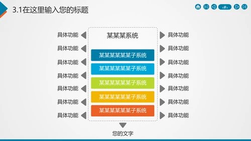 广告公关文化传媒公司招商计划书通用PPT模板