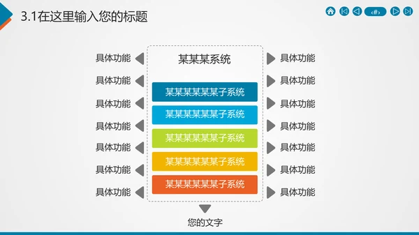 广告公关文化传媒公司招商计划书通用PPT模板