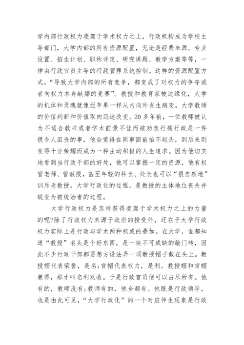 党员理论学习的重要性.docx