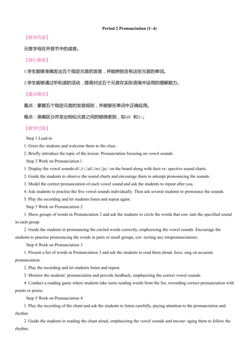 Starter Unit 2 Keep Tidy!同步教案 2024-2025学年人教版（2024）