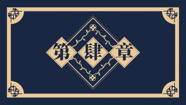 民国记忆，民国风格通用PPT模板