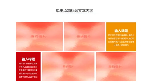 青春正能量团委五四青年节共青团PPT模板