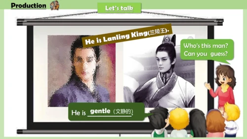 Unit 2 She looks cute .Lesson 11-12课件(共26张PPT)