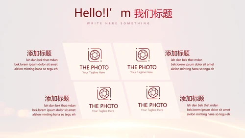 喜庆商务企业战略合作签约仪式PPT