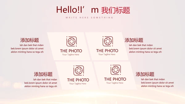 喜庆商务企业战略合作签约仪式PPT