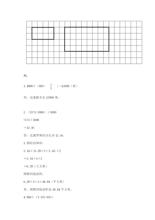 浙教版数学小升初模拟试卷及答案【典优】.docx