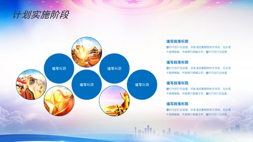 公安局警察交警队刑警工作总结计划PPT